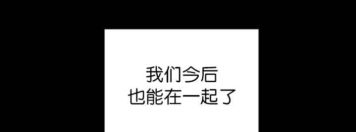 第84章：不许躲我3