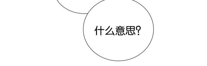 第49章：你听我说21