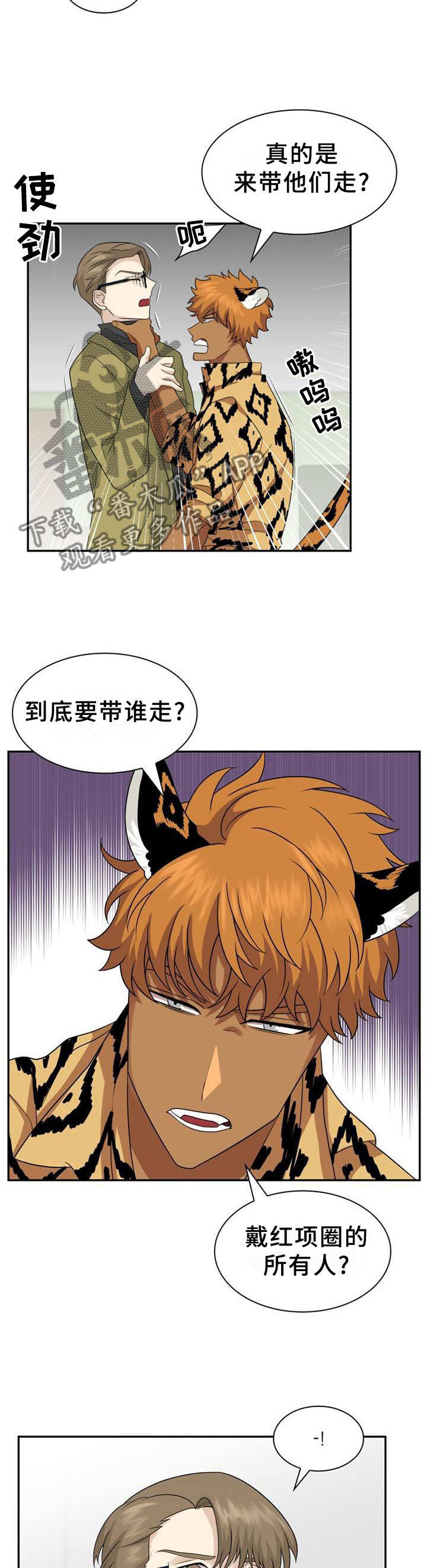 第126章：【第二季】重要的人5