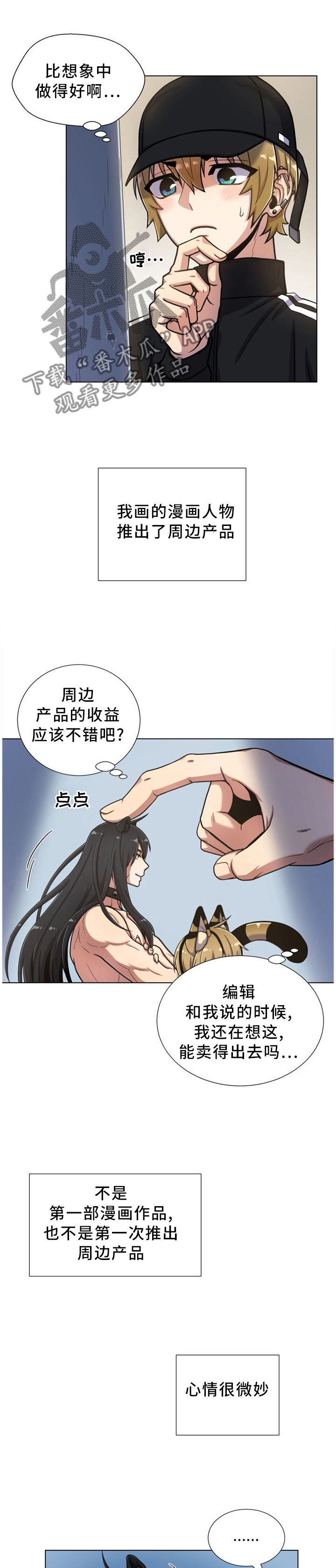 第92章：角色扮演0
