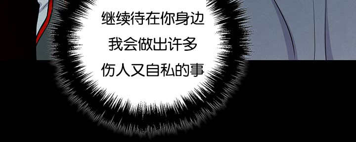 第30章：有点过分31