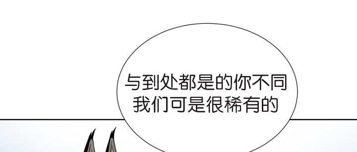 第74章：能负责吗50
