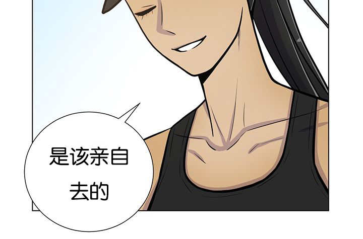 第23章：轻轻地碰23