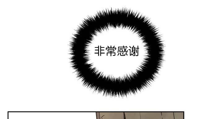第80章：现在不会43