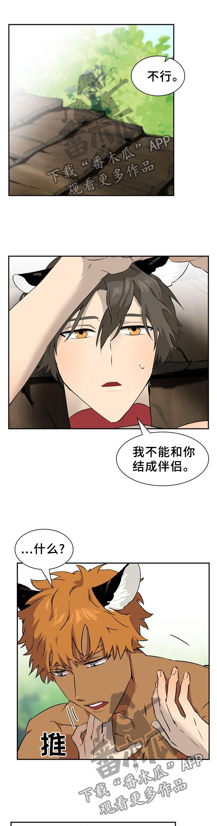 第131章：【第二季】另一种自由4