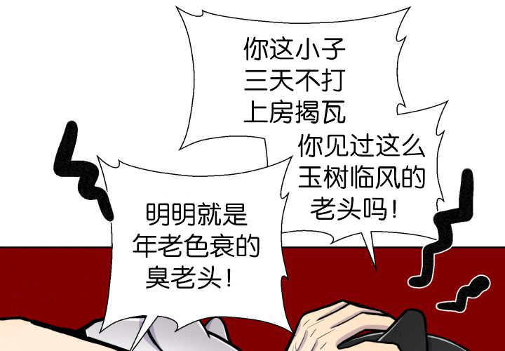 第52章：我警告你0