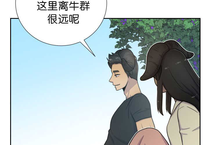 第79章：有人关心26