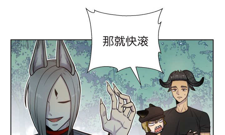 第75章：早该知道3