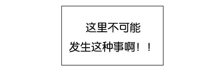 第44章：现在去哪55