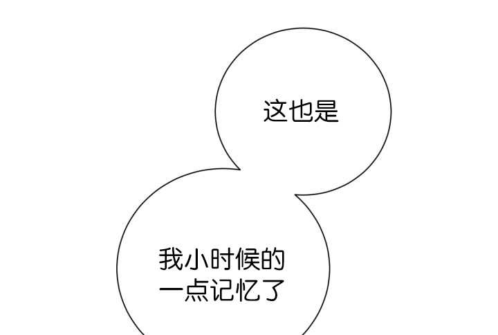第86章：他的直觉15