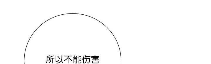 第5章：那天失控8