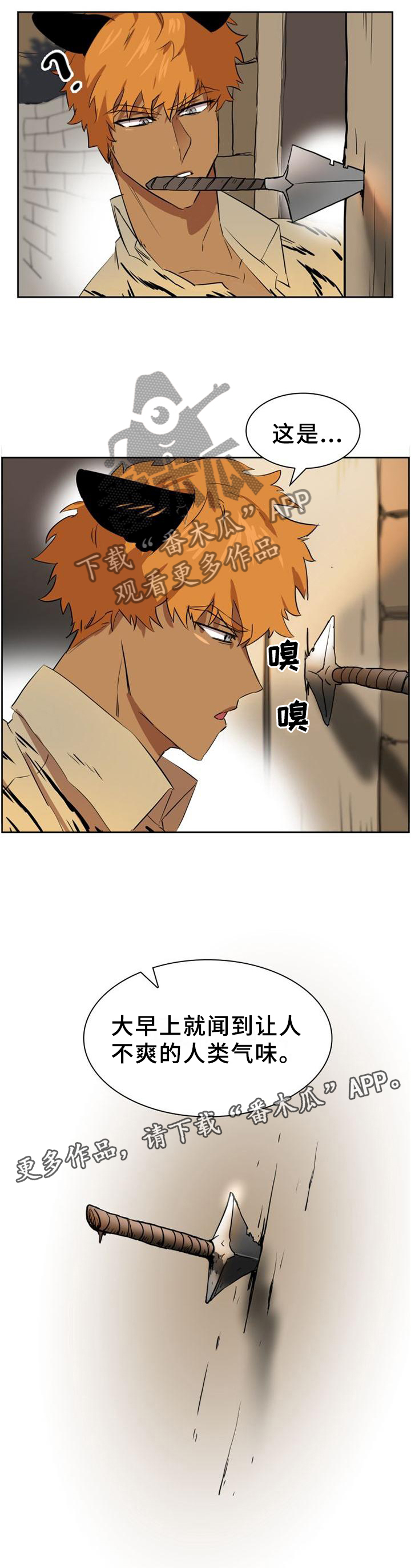 第134章：【第二季】离开准备6