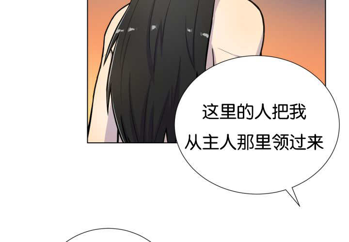 第48章：失去犬牙58