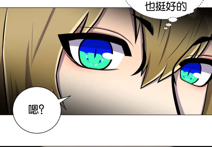 第44章：现在去哪45