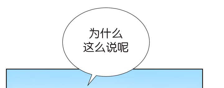 第75章：早该知道38