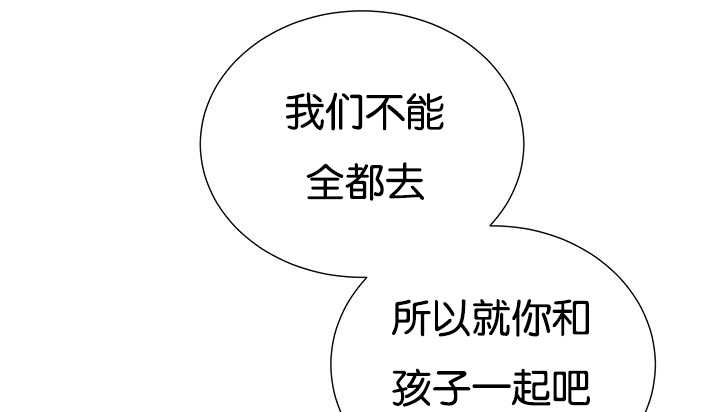 第23章：轻轻地碰24