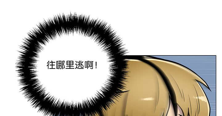 第15章：逃不掉了23