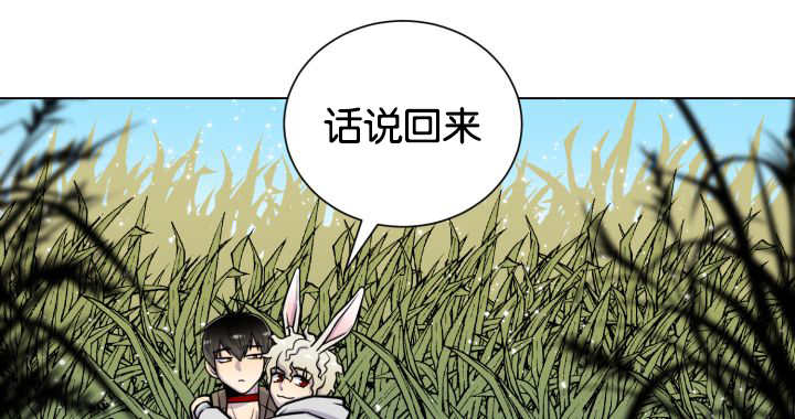 第43章：寂静之下26