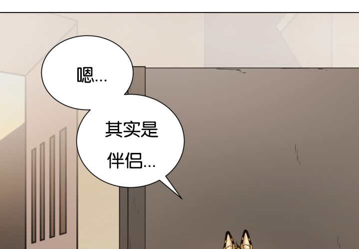 第46章：别耍花招25