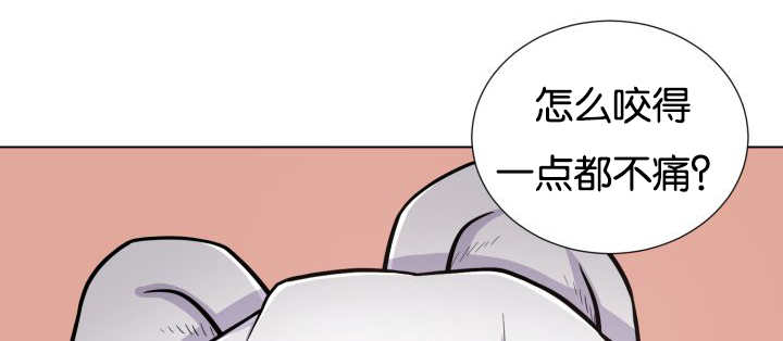 第47章：你这疯子49