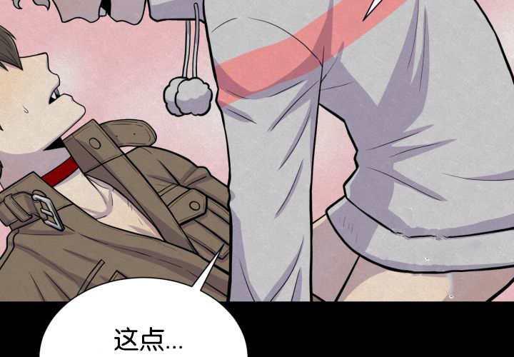 第42章：来温暖你62