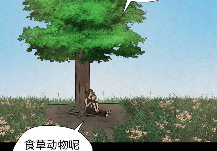 第73章：给我带路32