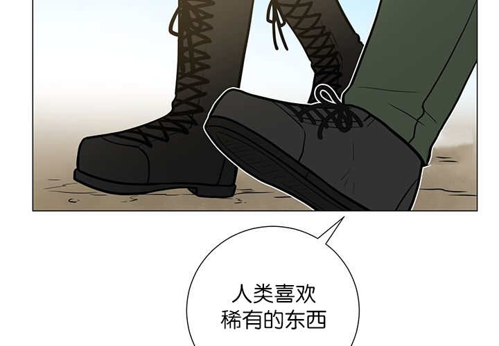 第5章：那天失控15