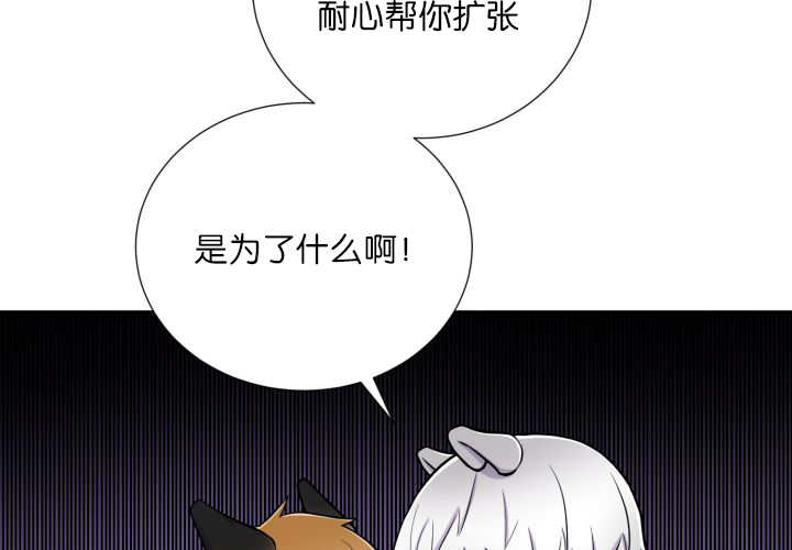 第56章：只有这个21