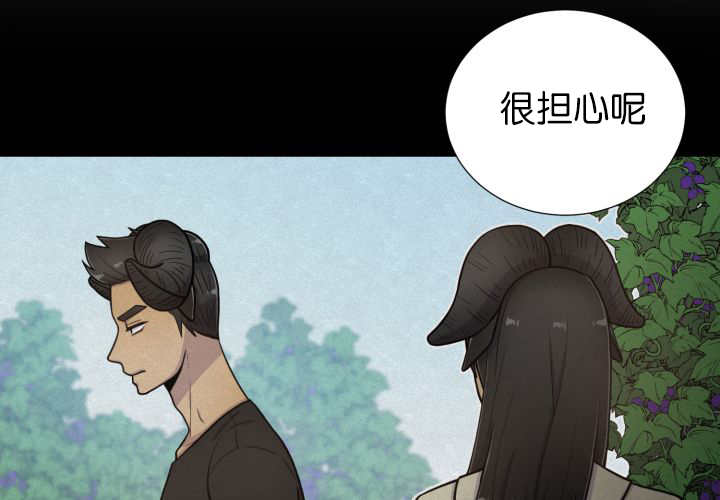 第78章：傲娇小熊猫22