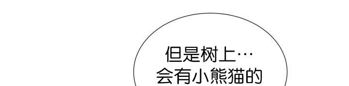 第76章：去吓吓他58