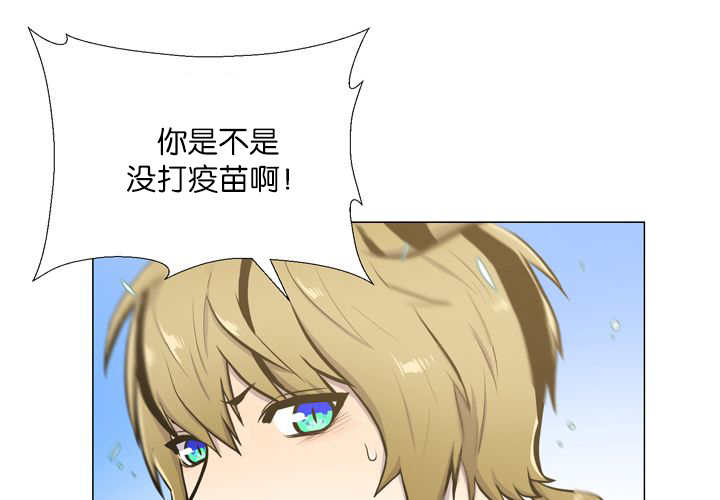 第12章：三天一次12