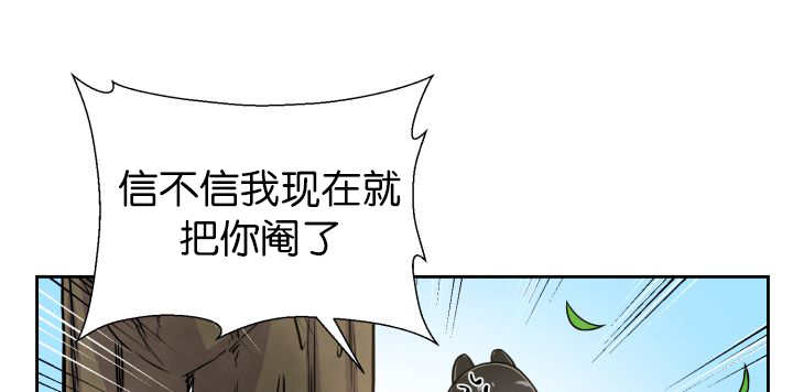 第87章：向往外界26