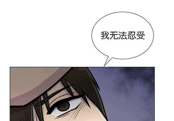 第8章：缠了上来21