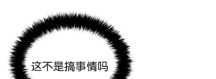 第70章：懒得要死57