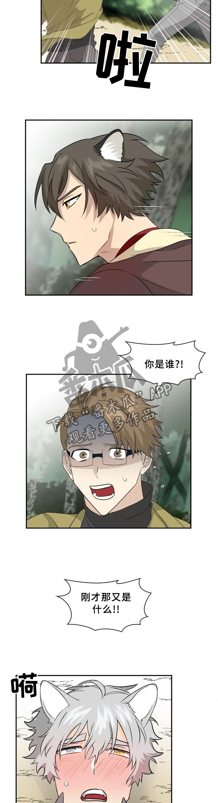 第102章：【第二季】流氓与绅士1