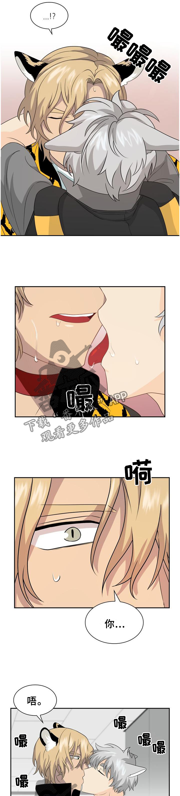 第117章：【第二季】天然呆1