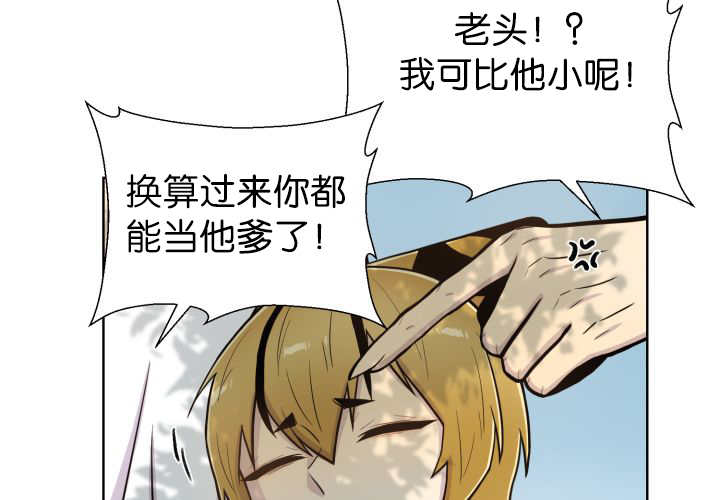 第51章：去领食物67