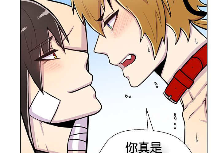 第22章：居然哭了44