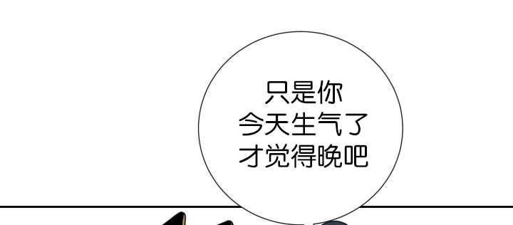 第77章：硬塞给我32