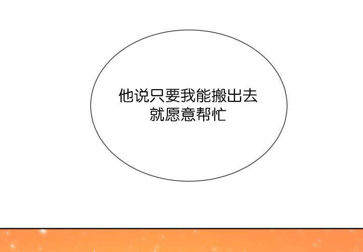 第63章：被占领了16
