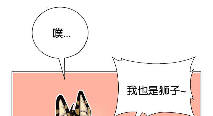 第46章：别耍花招32