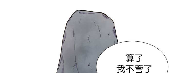 第51章：去领食物46