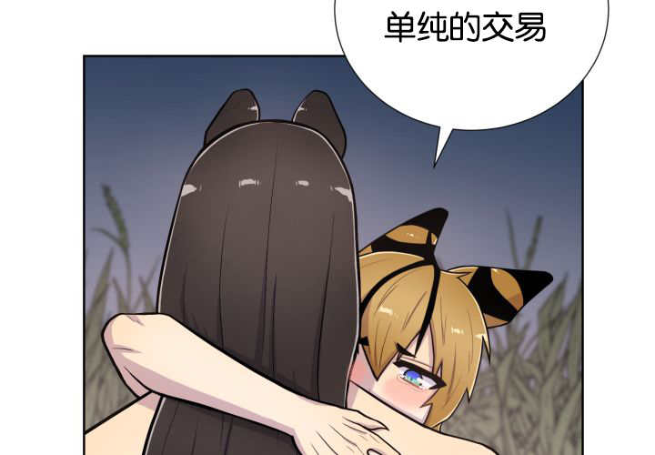 第50章：危言耸听20
