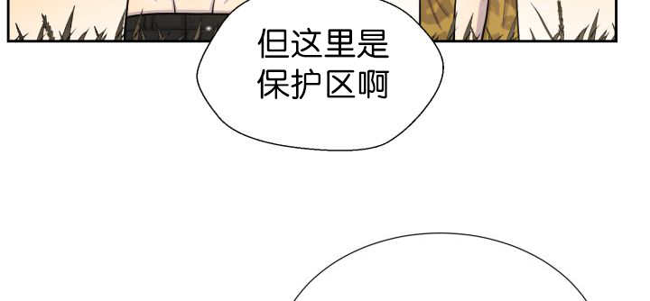 第87章：向往外界55