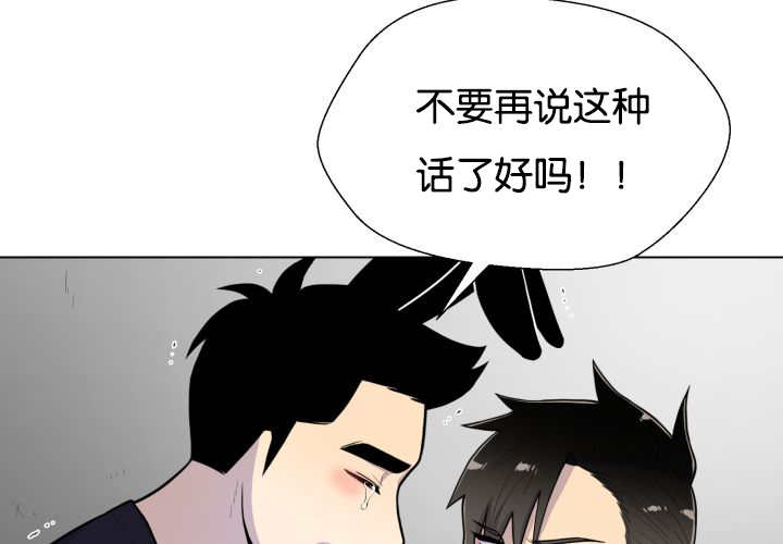 第42章：来温暖你25