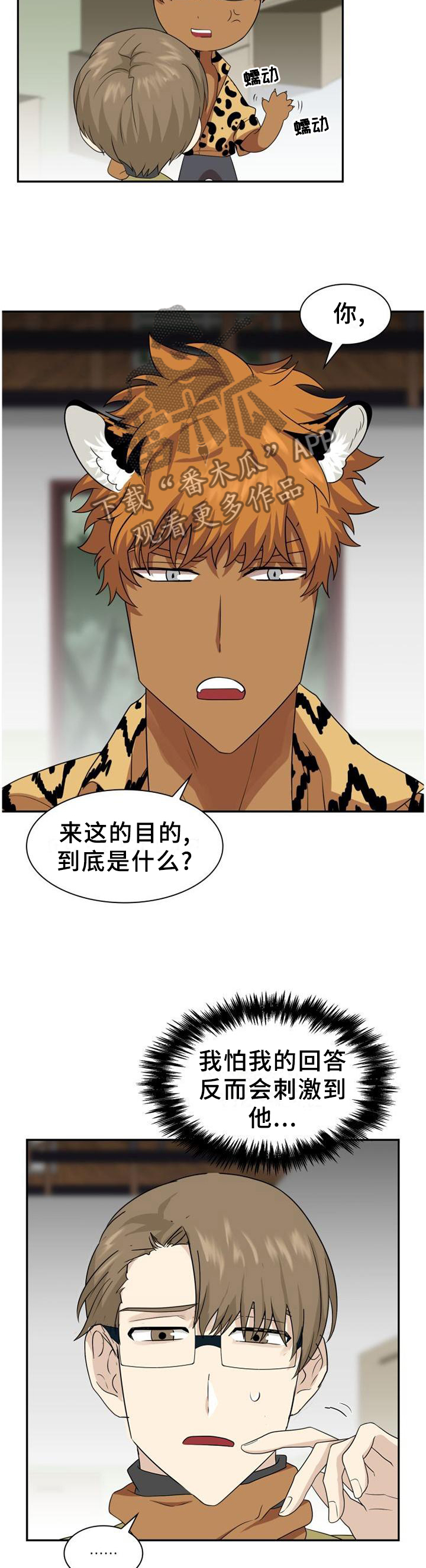 第126章：【第二季】重要的人4
