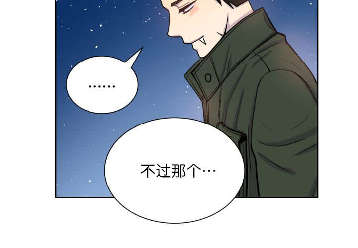 第68章：想再见他11