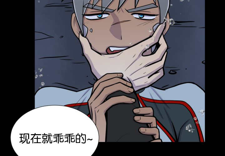 第25章：初次见面4