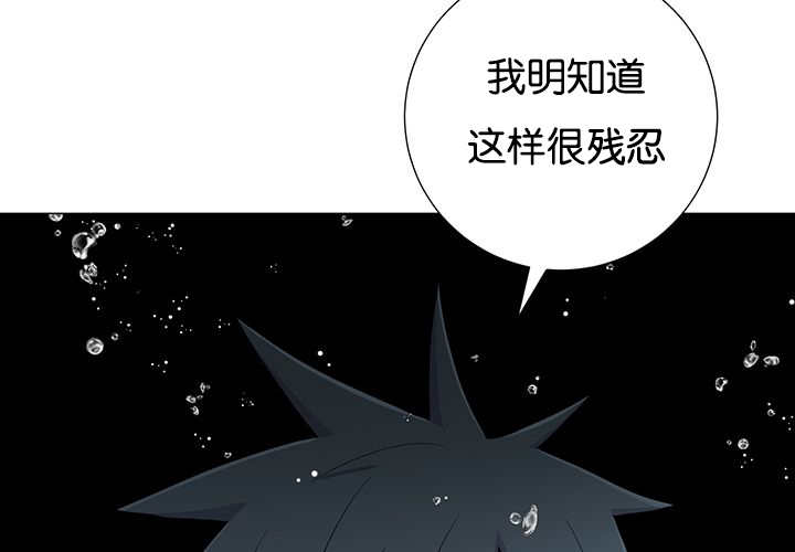 第29章：很珍惜你27