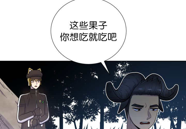 第77章：硬塞给我47